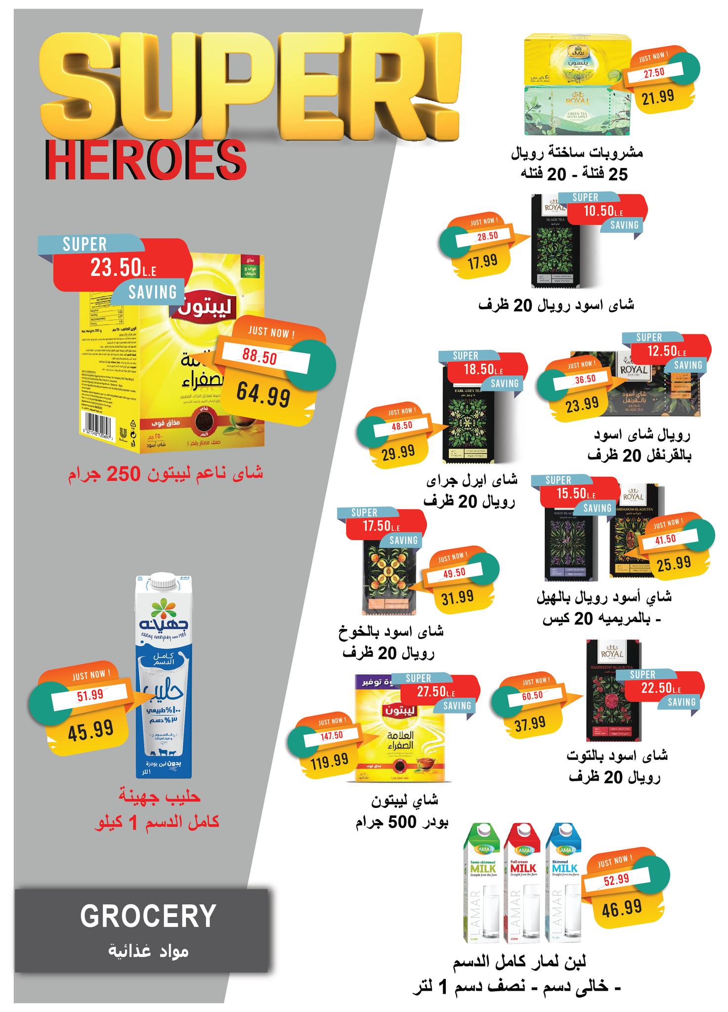 metro offers from 19apr to 16apr 2025 عروض مترو من 19 إبريل حتى 16 إبريل 2025 صفحة رقم 18